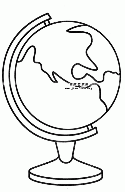 怎么畫地球儀簡(jiǎn)筆畫