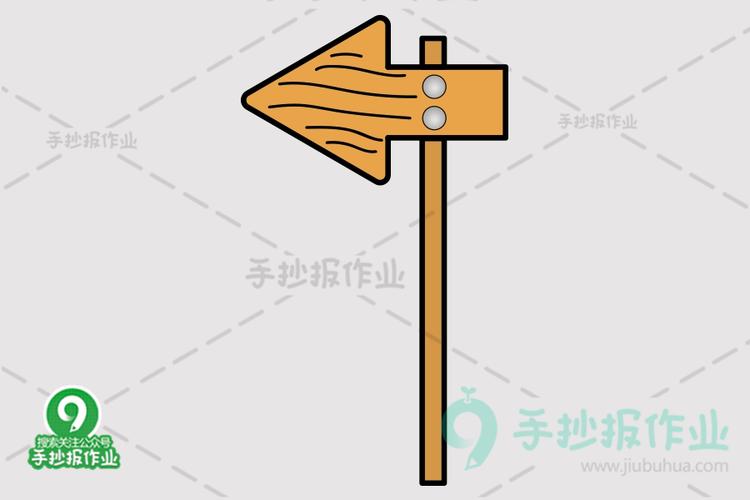 轉(zhuǎn)彎處簡(jiǎn)筆畫