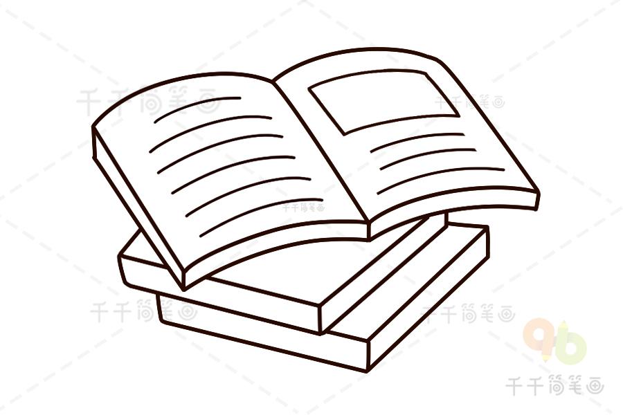 豎著翻開的書簡(jiǎn)筆畫