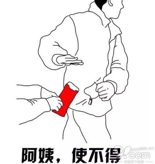 小朋友收紅包的簡(jiǎn)筆畫