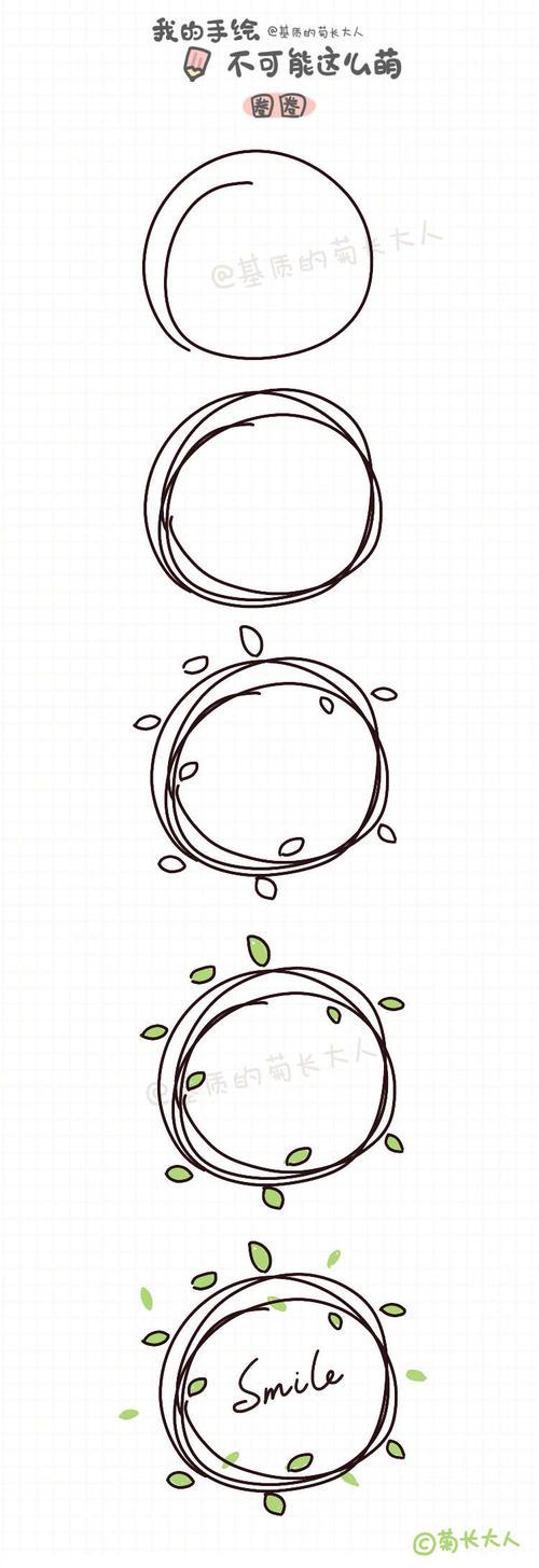 手賬本花環(huán)簡(jiǎn)筆畫