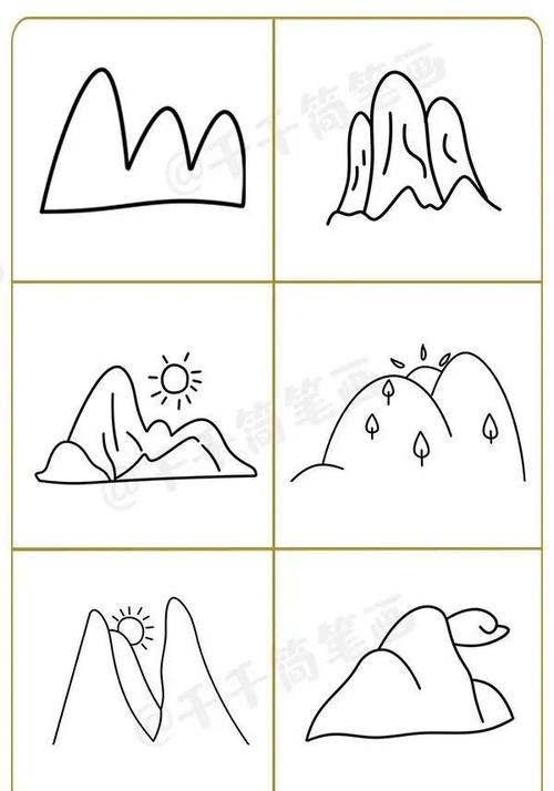 簡(jiǎn)筆畫遠(yuǎn)處幾座小山