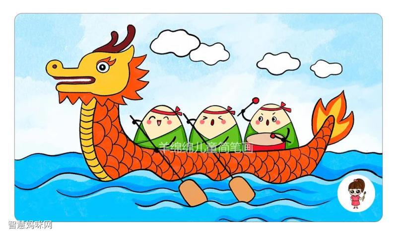 賽龍舟彩鉛簡(jiǎn)筆畫