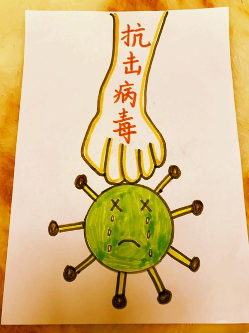 預(yù)防新型冠狀病毒的幼兒簡(jiǎn)筆畫